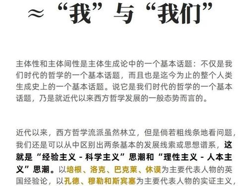 地缘社会的核心概念;地缘社会的核心概念有哪些 地缘社会的核心概念;地缘社会的核心概念有哪些