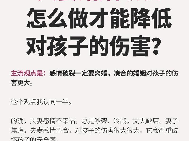 不良感情关系的危害;不良感情关系的危害有哪些 不良感情关系的危害;不良感情关系的危害有哪些