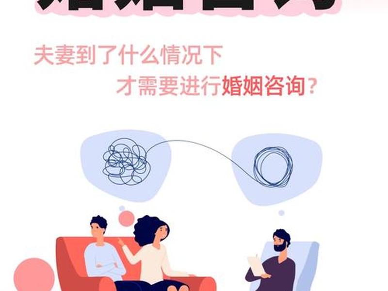 免费情感占卜咨询(免费情感占卜咨询网) 免费情感占卜咨询(免费情感占卜咨询网)