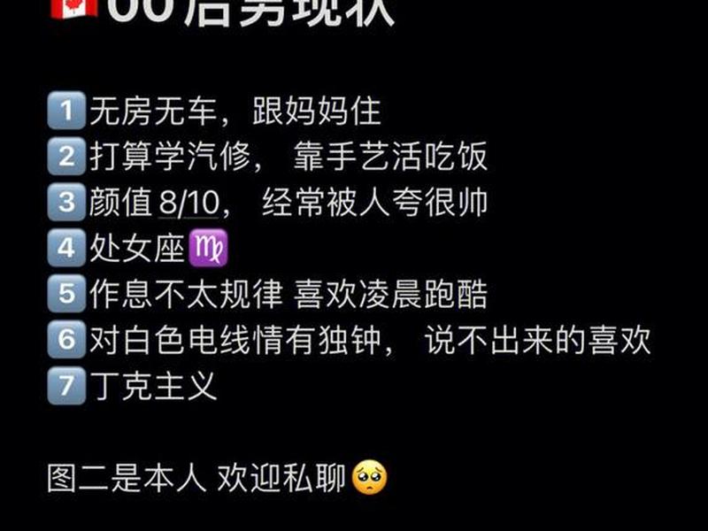 00后现状和心理分析、00后现状和心理分析怎么写 00后现状和心理分析、00后现状和心理分析怎么写