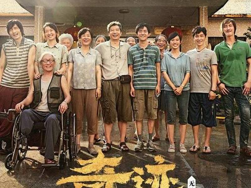 奇迹笨小孩人际关系 - 奇迹小孩评价 奇迹笨小孩人际关系 - 奇迹小孩评价
