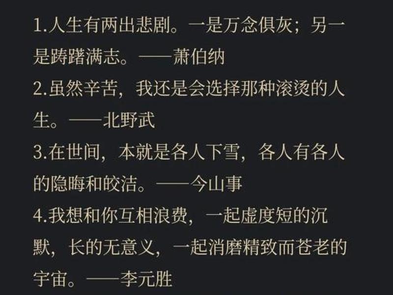 关于人际关系很有哲理的话 关于人际关系很有哲理的话有哪些 关于人际关系很有哲理的话 关于人际关系很有哲理的话有哪些