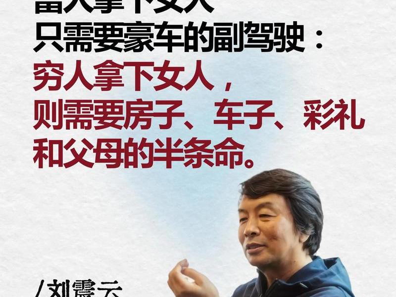 不攀附有权有势的人叫什么(不攀附权贵是什么意思) 不攀附有权有势的人叫什么(不攀附权贵是什么意思)