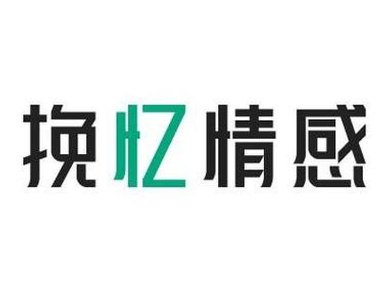 处理感情问题的机构、处理感情问题的机构有哪些 处理感情问题的机构、处理感情问题的机构有哪些