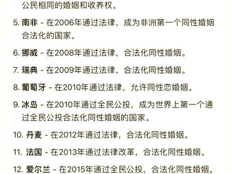 国外对异性关系看法(国外对异性关系看法怎么写) 国外对异性关系看法(国外对异性关系看法怎么写)