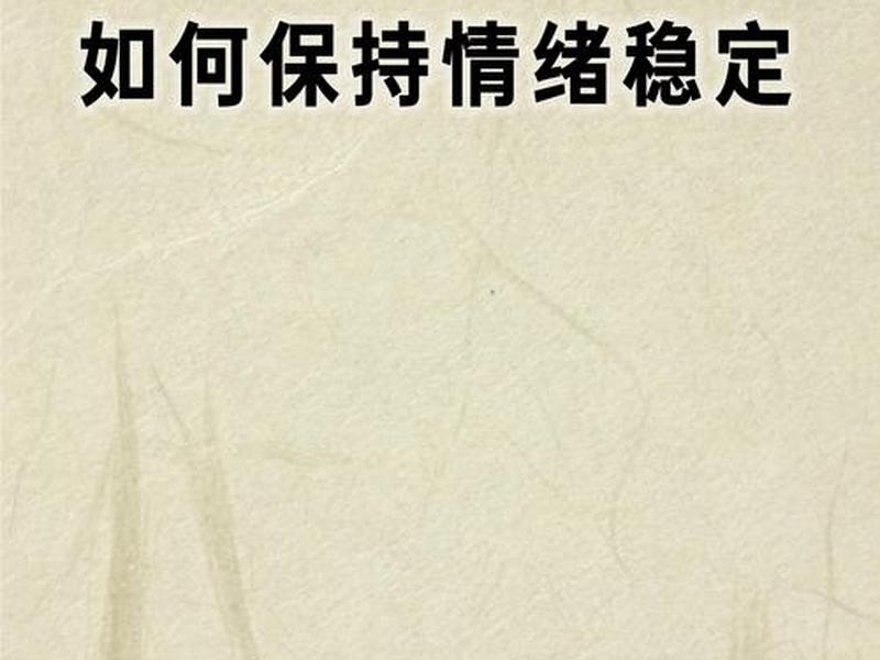 低声下气才能维持的关系;低声下气的行为 低声下气才能维持的关系;低声下气的行为