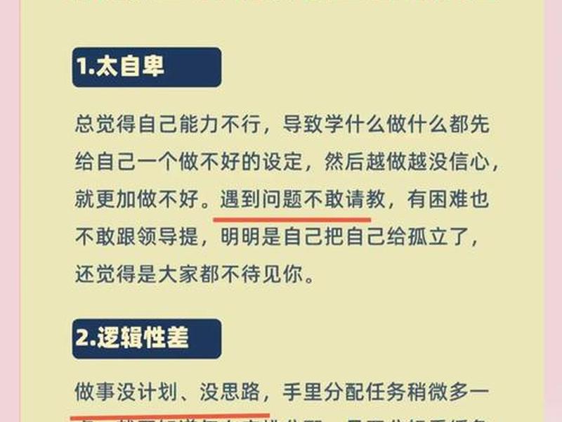 个人能力与什么有关(个人能力与什么有关系) 个人能力与什么有关(个人能力与什么有关系)