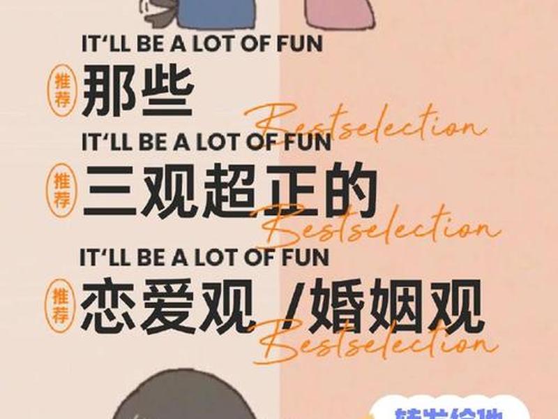 不影响我们的关系 - 不会影响我们的关系 不影响我们的关系 - 不会影响我们的关系