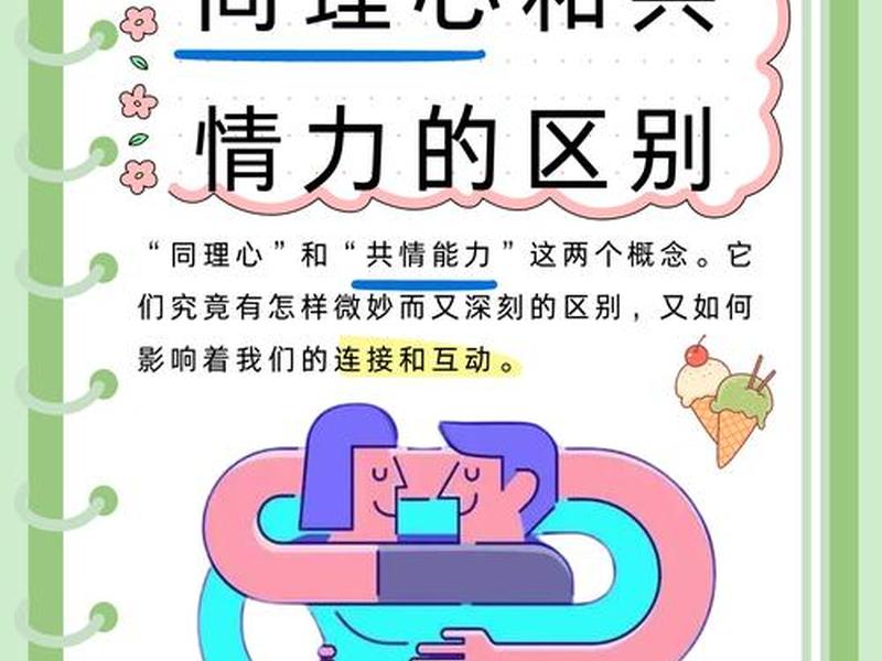 和谐人际关系具有哪些特征?、和谐人人际关系具有哪些特征 和谐人际关系具有哪些特征?、和谐人人际关系具有哪些特征