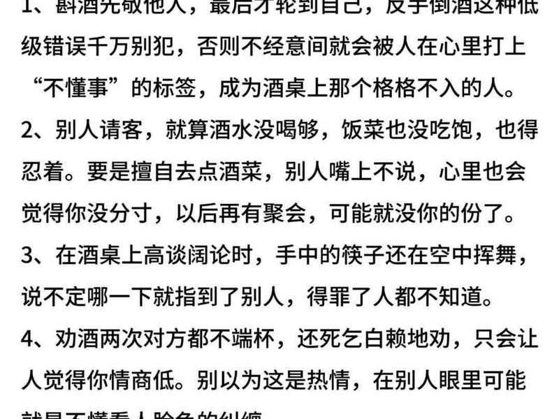 单位里的人不好相处怎么过 单位里的人不好相处怎么过关 单位里的人不好相处怎么过 单位里的人不好相处怎么过关