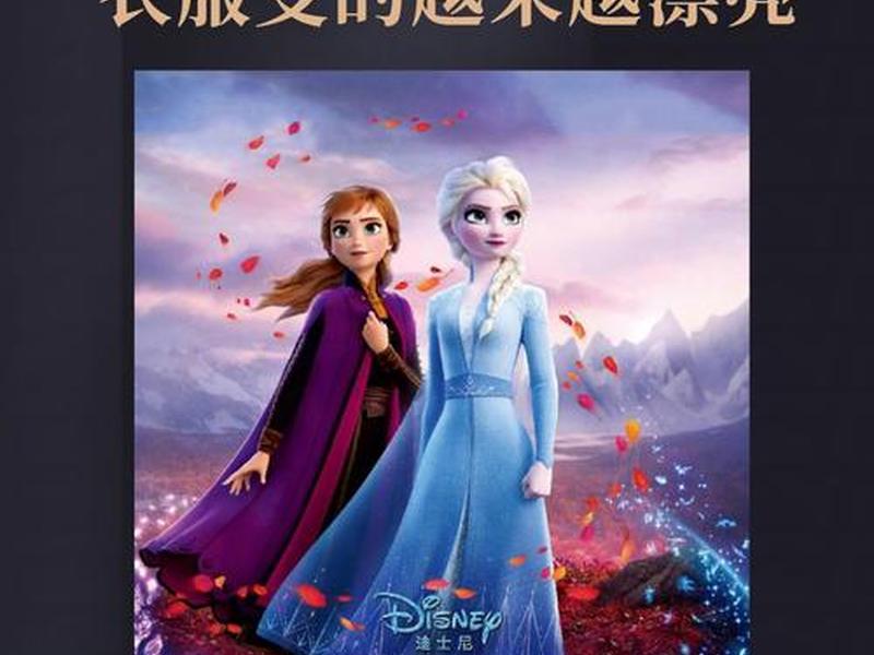 冰雪之名人物角色介绍 冰雪之名人物角色介绍英语 冰雪之名人物角色介绍 冰雪之名人物角色介绍英语