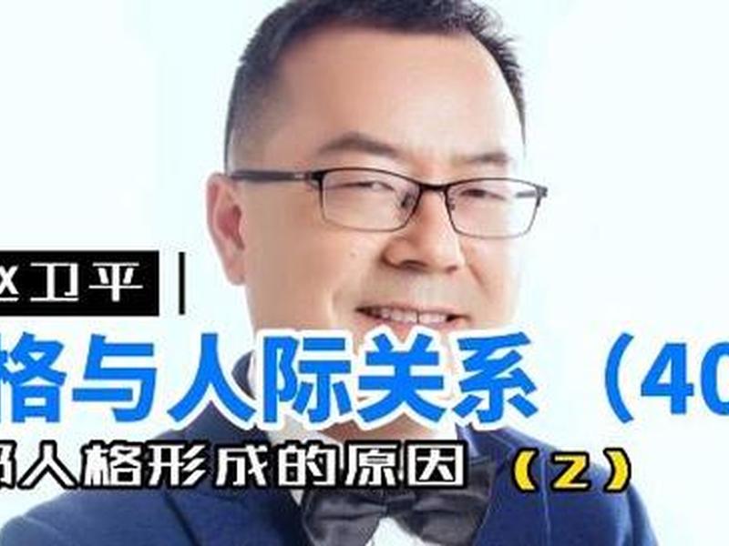 单位有人破坏你人际关系犯法吗、单位有人破坏你人际关系犯法吗知乎 单位有人破坏你人际关系犯法吗、单位有人破坏你人际关系犯法吗知乎