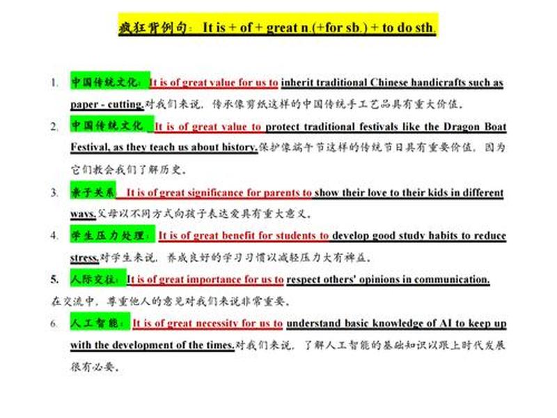 变态与人际关系语录英语作文,变态与人际关系语录英语作文怎么写 变态与人际关系语录英语作文,变态与人际关系语录英语作文怎么写