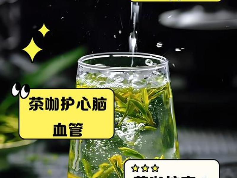 喝茶和咖啡容易得什么毛病、喝茶和咖啡容易得什么毛病呢 喝茶和咖啡容易得什么毛病、喝茶和咖啡容易得什么毛病呢