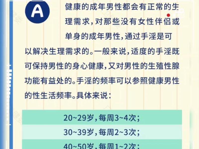 40岁男人性功能多少天一次正常;40岁男人性功能多少天一次正常值 40岁男人性功能多少天一次正常;40岁男人性功能多少天一次正常值