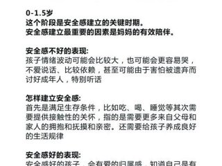10岁男孩的心理及教育（10岁男孩的心理及教育视频）