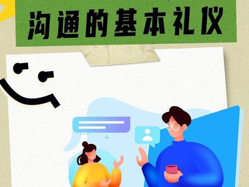 公共关系与社交（公共关系与社交媒体）