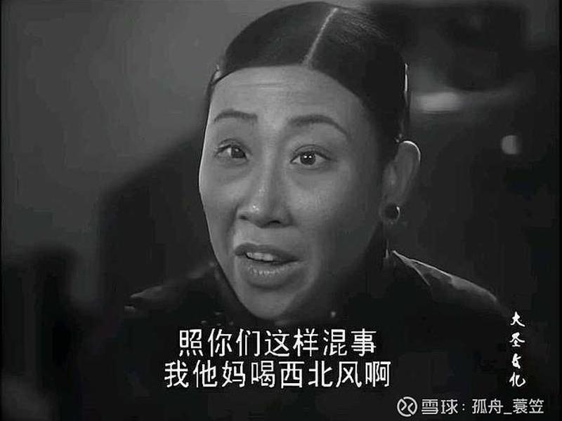 关系是麻烦出来人生是折腾出来;关系是麻烦出来 人生是折腾出来 关系是麻烦出来人生是折腾出来;关系是麻烦出来 人生是折腾出来