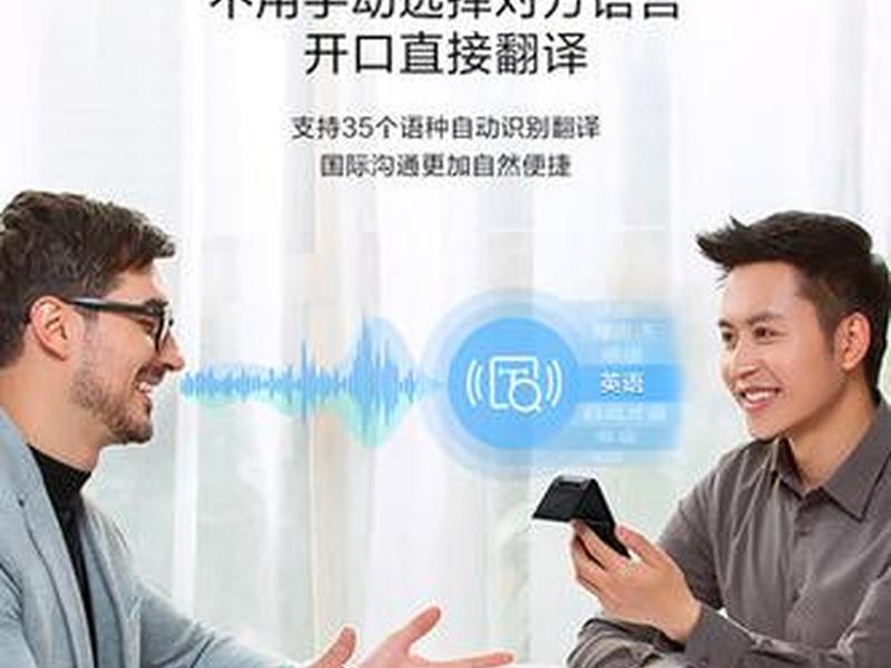 不影响沟通英文 不影响沟通英文翻译 不影响沟通英文 不影响沟通英文翻译