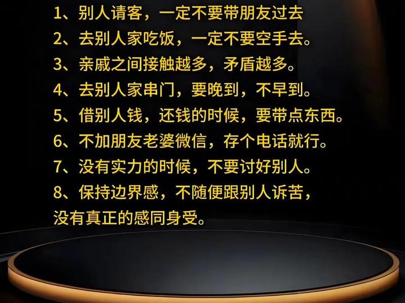 不受人际关系影响的最高境界、不受人际关系影响的最高境界是什么 不受人际关系影响的最高境界、不受人际关系影响的最高境界是什么