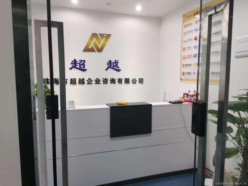 东城人际关系咨询公司电话,东城人际关系咨询公司电话地址 东城人际关系咨询公司电话,东城人际关系咨询公司电话地址