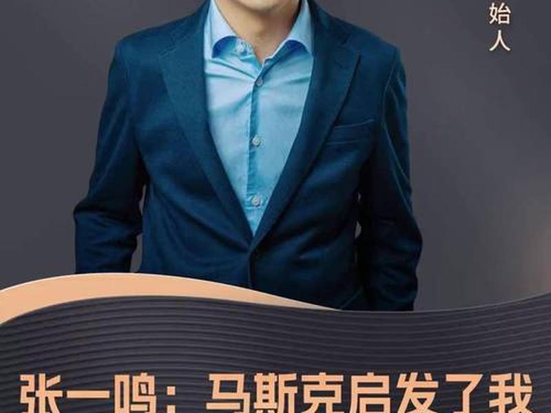 今日头条重要人物 今日头条的重要伙伴 今日头条重要人物 今日头条的重要伙伴