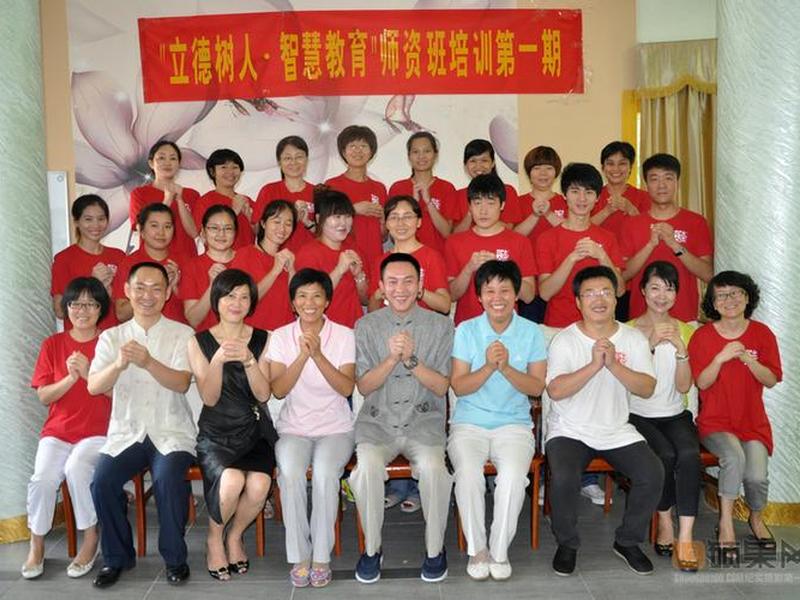 国学智慧与人文修养培训、国学智慧与人文修养培训网址 国学智慧与人文修养培训、国学智慧与人文修养培训网址