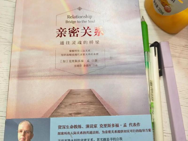 关于人际关系相处的书籍,关于人际关系相处的书籍有哪些 关于人际关系相处的书籍,关于人际关系相处的书籍有哪些