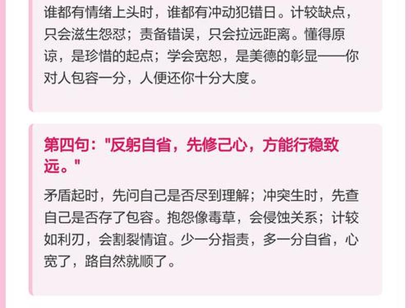 处理人际关系需理解包容，处理人际关系需理解包容吗