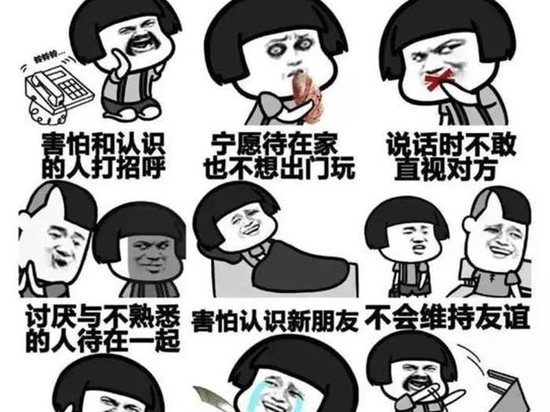 00后人际交往现状，00后人际交往现状调查