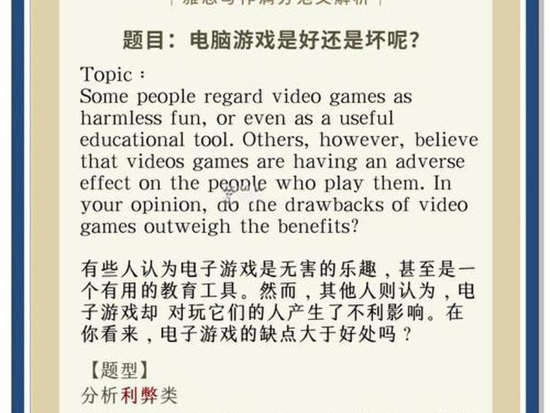 刻板印象在人际交往中的利弊 - 刻板印象在人际交往中的利弊英语作文 刻板印象在人际交往中的利弊 - 刻板印象在人际交往中的利弊英语作文