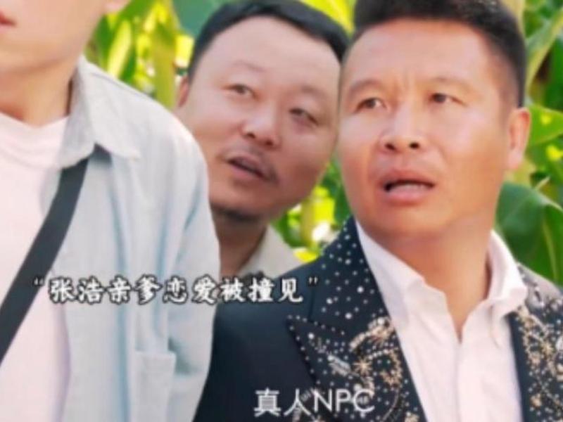 二龙湖张浩兄弟几个 - 二龙湖张浩兄弟几个孩子 二龙湖张浩兄弟几个 - 二龙湖张浩兄弟几个孩子