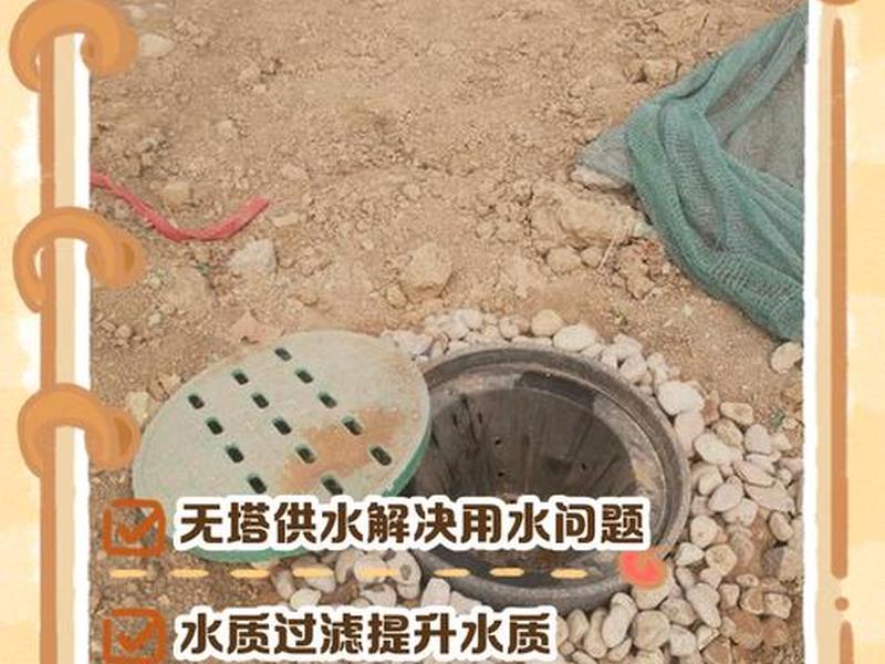 地下水处理;地下水处理方法 地下水处理;地下水处理方法