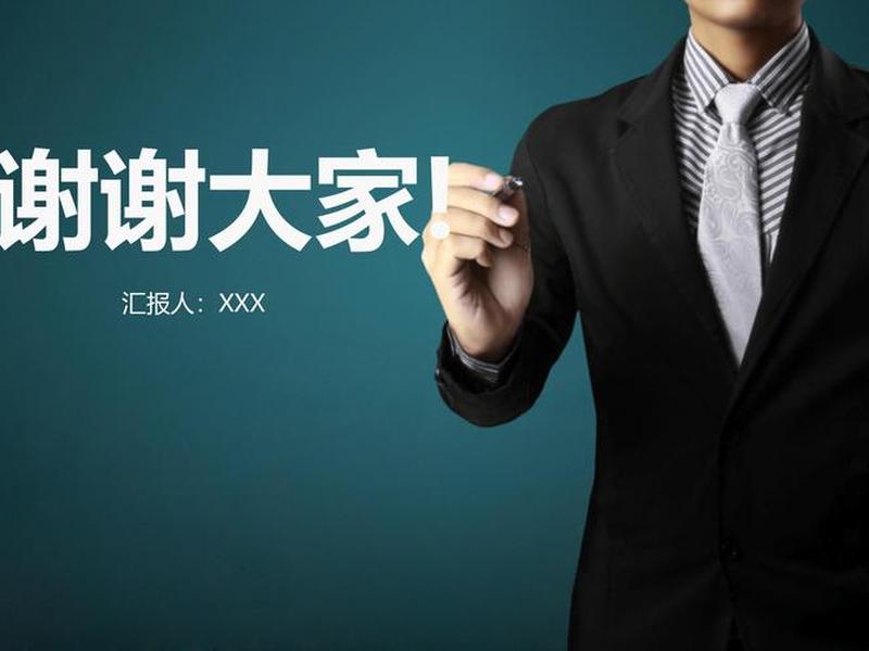 ppt汇报人英语怎么说,ppt的汇报人用英语怎么说 ppt汇报人英语怎么说,ppt的汇报人用英语怎么说