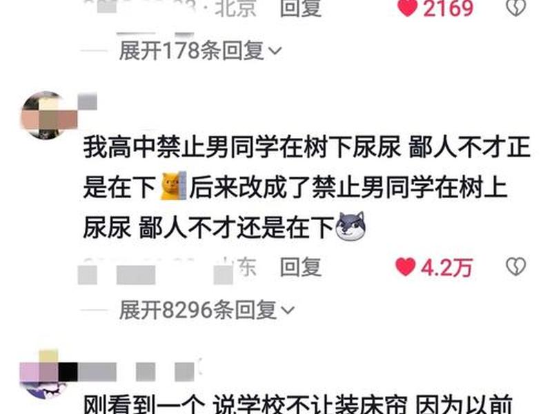 15岁男孩不喜欢和别人接触 15岁男孩不喜欢和别人接触正常吗 15岁男孩不喜欢和别人接触 15岁男孩不喜欢和别人接触正常吗
