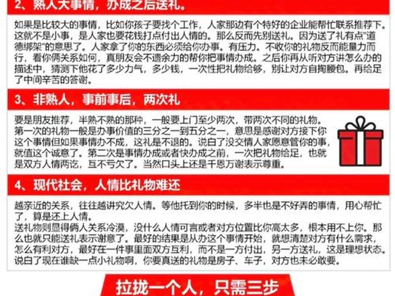 不同场合人际关系不好的原因(不同场合人际关系不好的原因分析) 不同场合人际关系不好的原因(不同场合人际关系不好的原因分析)