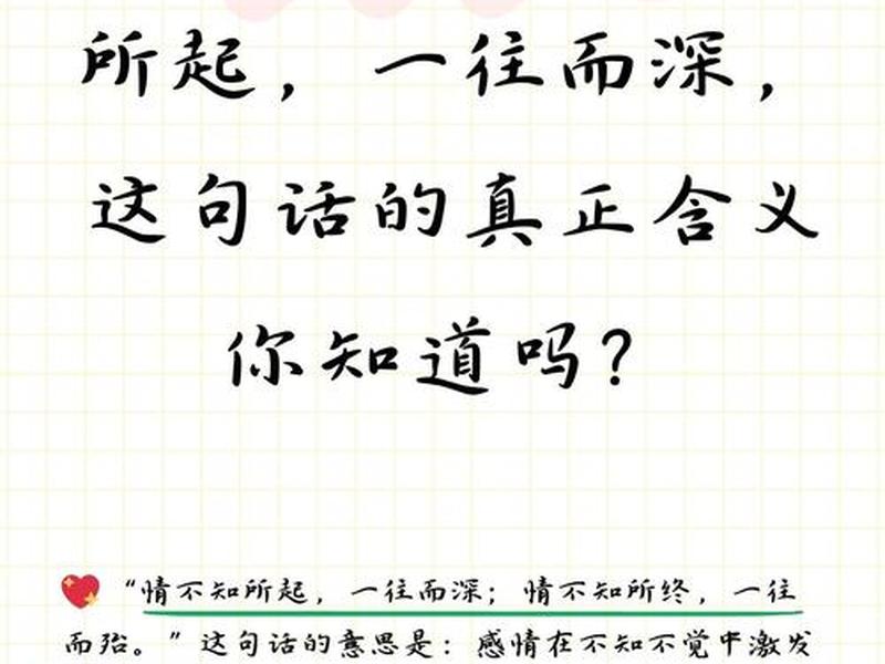 互相麻烦才能维系感情 - 互相麻烦才能维系感情的句子 互相麻烦才能维系感情 - 互相麻烦才能维系感情的句子