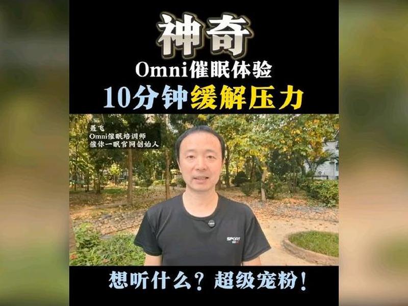 催眠师催眠引导音频;催眠师催眠引导音频在线观看 催眠师催眠引导音频;催眠师催眠引导音频在线观看