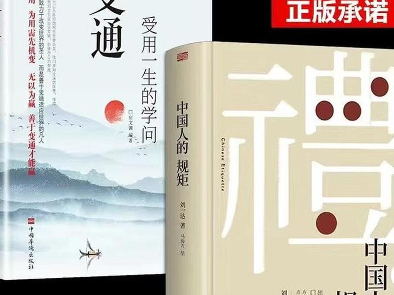人际沟通与技巧书籍、人际沟通与技巧书籍电子版 人际沟通与技巧书籍、人际沟通与技巧书籍电子版