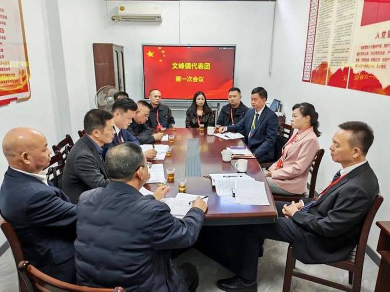 人大委员谈人际关系问题,人大委员谈人际关系问题有哪些 人大委员谈人际关系问题,人大委员谈人际关系问题有哪些