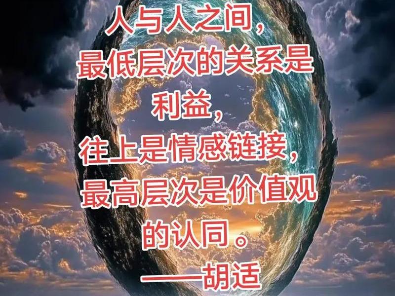 关系与利益(关系与利益的图片唯美) 关系与利益(关系与利益的图片唯美)