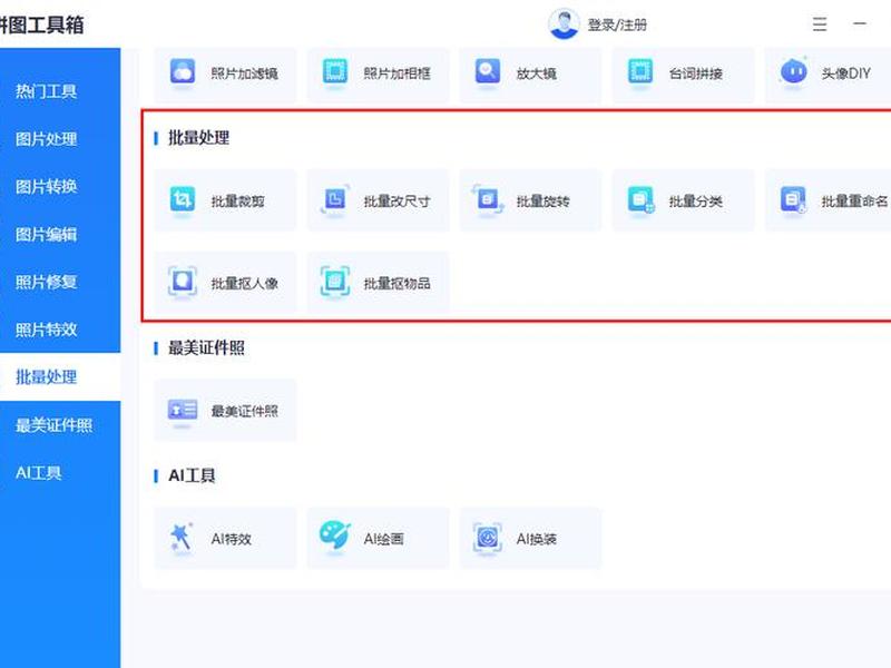 产品图片处理(处理产品图片用什么软件好) 产品图片处理(处理产品图片用什么软件好)