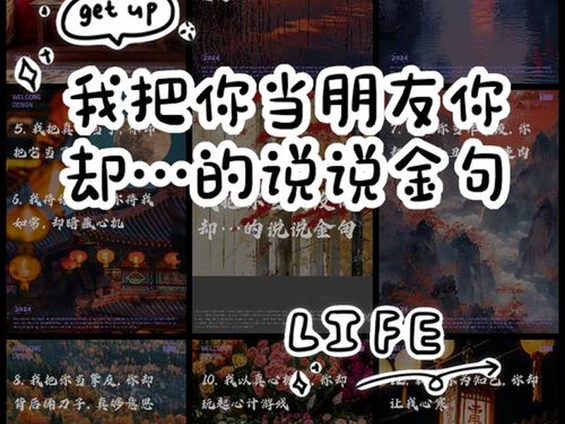 关于朋友关系的搞笑句子、关于朋友关系的搞笑句子图片 关于朋友关系的搞笑句子、关于朋友关系的搞笑句子图片