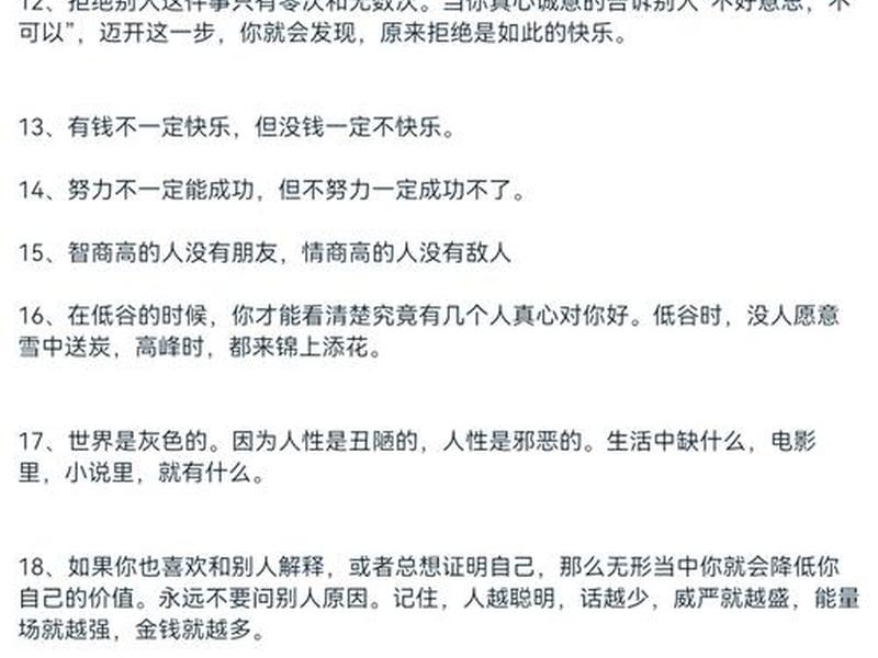 举例谈谈你对人际交往黄金定律的理解 举例谈谈你对人际交往黄金定律的理解和认识 举例谈谈你对人际交往黄金定律的理解 举例谈谈你对人际交往黄金定律的理解和认识
