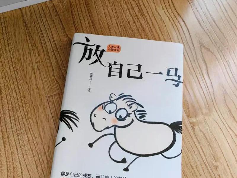 丛非从介绍(从非丛 个人简介) 丛非从介绍(从非丛 个人简介)