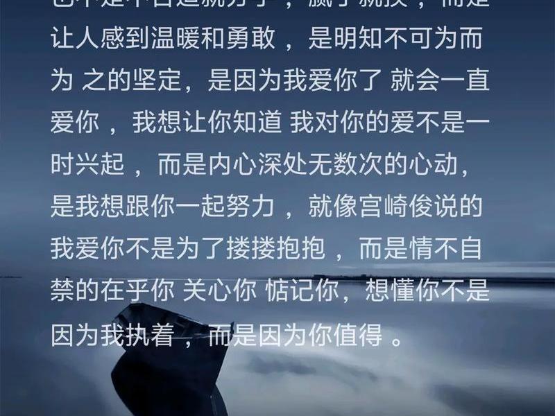 不想碰感情的文案高级(不想碰感情的文案高级句子) 不想碰感情的文案高级(不想碰感情的文案高级句子)