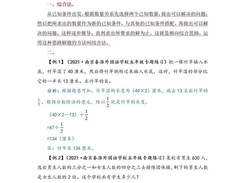 凝结水精处理及辅助单元;凝结水精处理考试试题及答案 凝结水精处理及辅助单元;凝结水精处理考试试题及答案