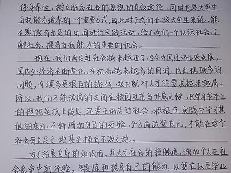大学生宿舍人际关系调查报告3000字,大学生宿舍人际关系调查报告3000字怎么写 大学生宿舍人际关系调查报告3000字,大学生宿舍人际关系调查报告3000字怎么写