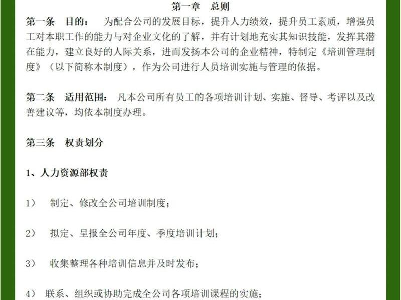国企员工培训内容有哪些;国企员工培训内容有哪些要求 国企员工培训内容有哪些;国企员工培训内容有哪些要求