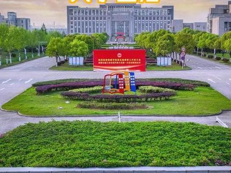 大学适应与报到(大学适应与报到的区别) 大学适应与报到(大学适应与报到的区别)